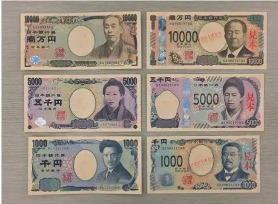 今年7月,日本将投入全新日币_人物像_教育_纸币
