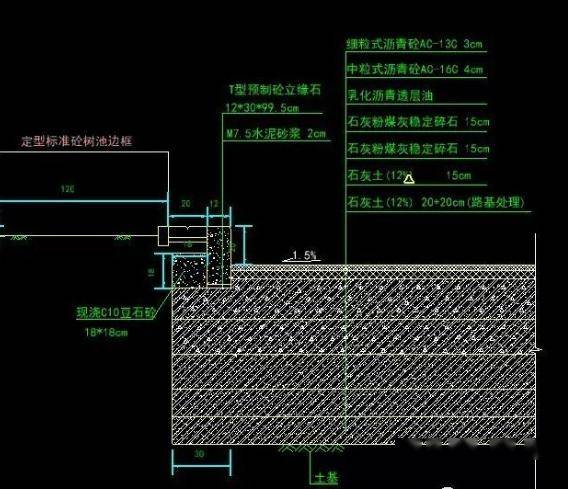 沥青面层结构图片