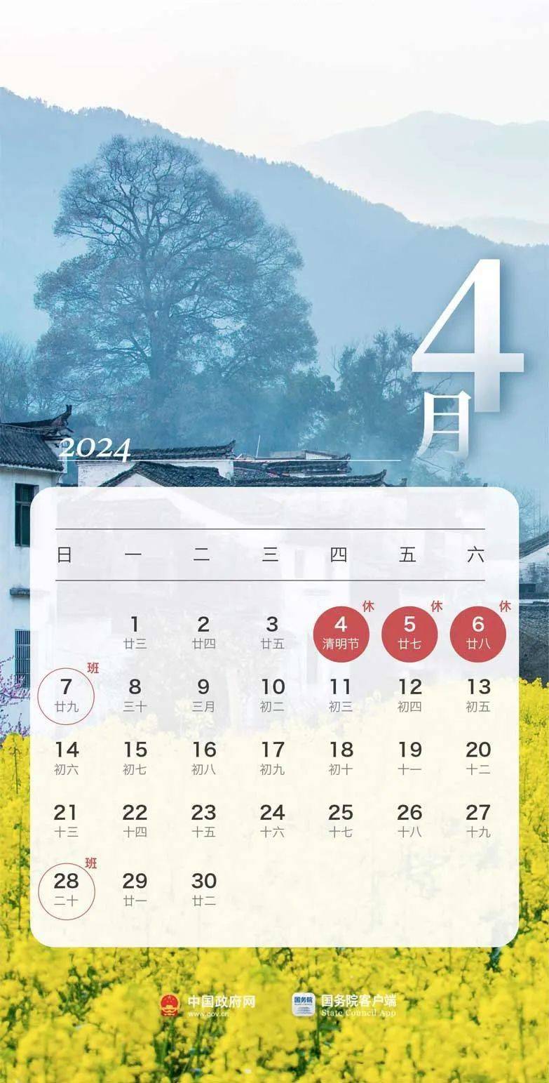 本周五这些人放假韶关多景区免门票