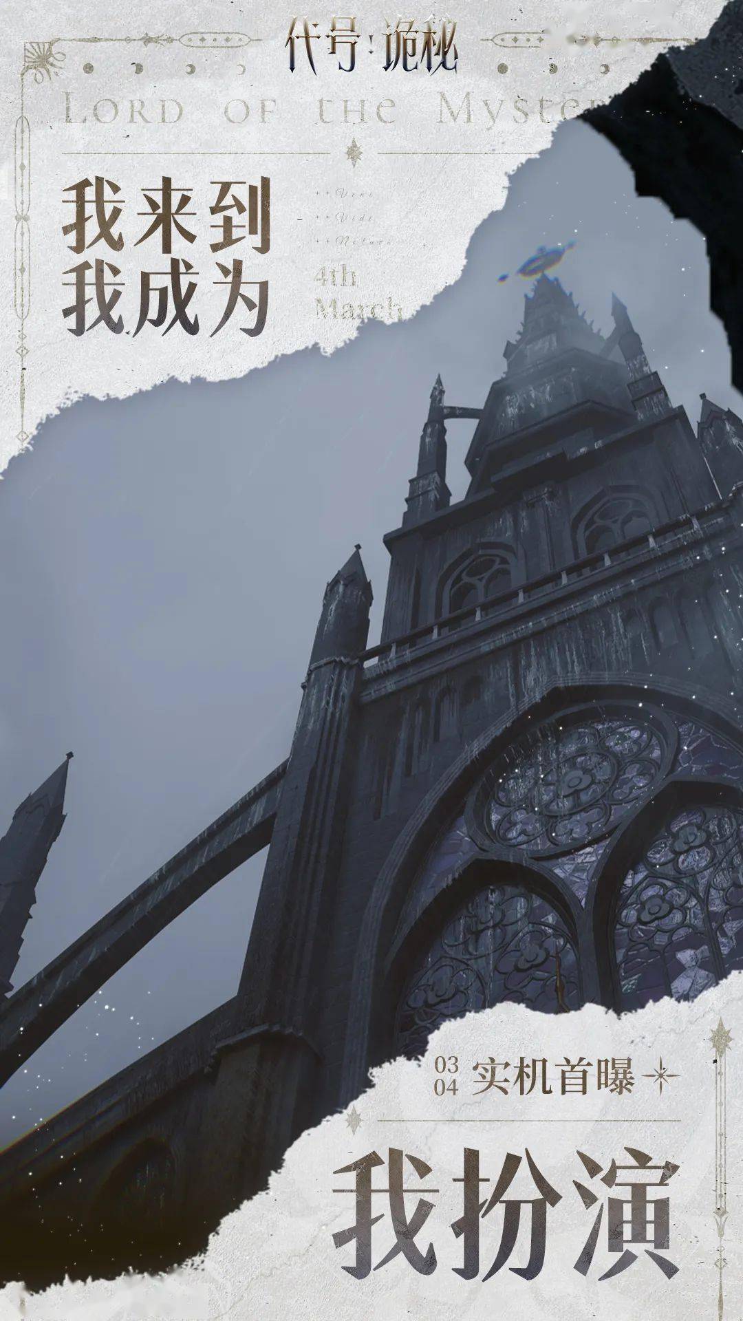 原著_宇宙_弹指