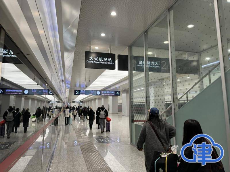 设施软硬联通 津兴城际铁路让空铁联运"无缝衔接"_大兴机场_天津_旅客