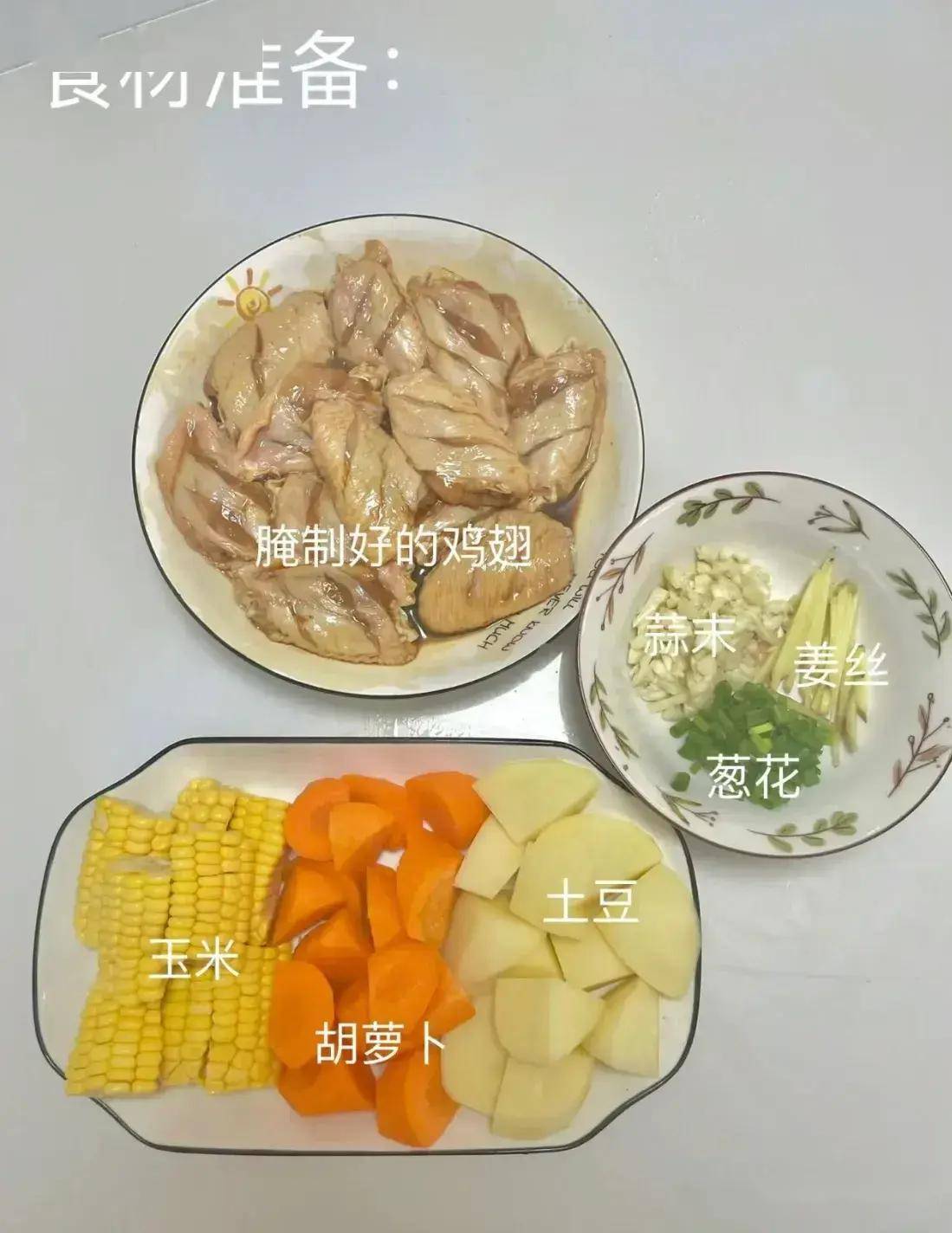 一周菜谱七天不重样,有肉有汤有营养_椒盐_蒸蛋_香干