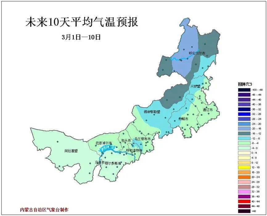 冷空气下场夺回内蒙古"做空"春意 8日暖空气开始反扑_天气_气温_地区