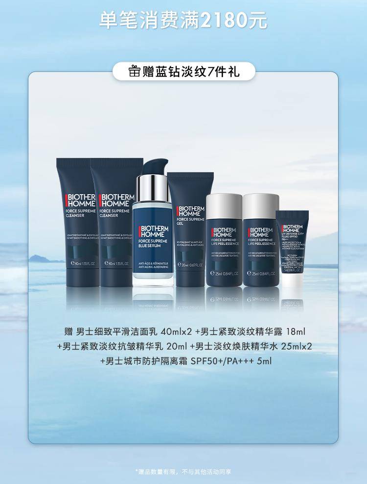 碧欧泉解码吴磊的充能时刻