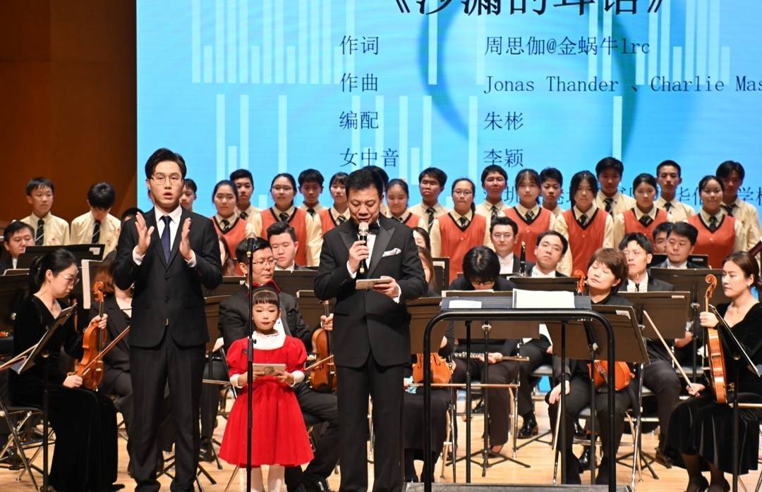 美丽魔方·第二十五次全国爱耳日公益音乐会在深圳