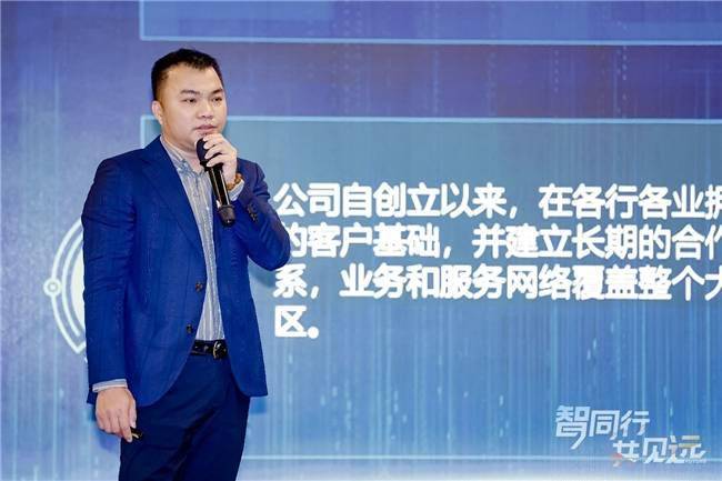 北京千丁数科拓展中心总经理秦子明也以"挽紫千红,共创云数科技