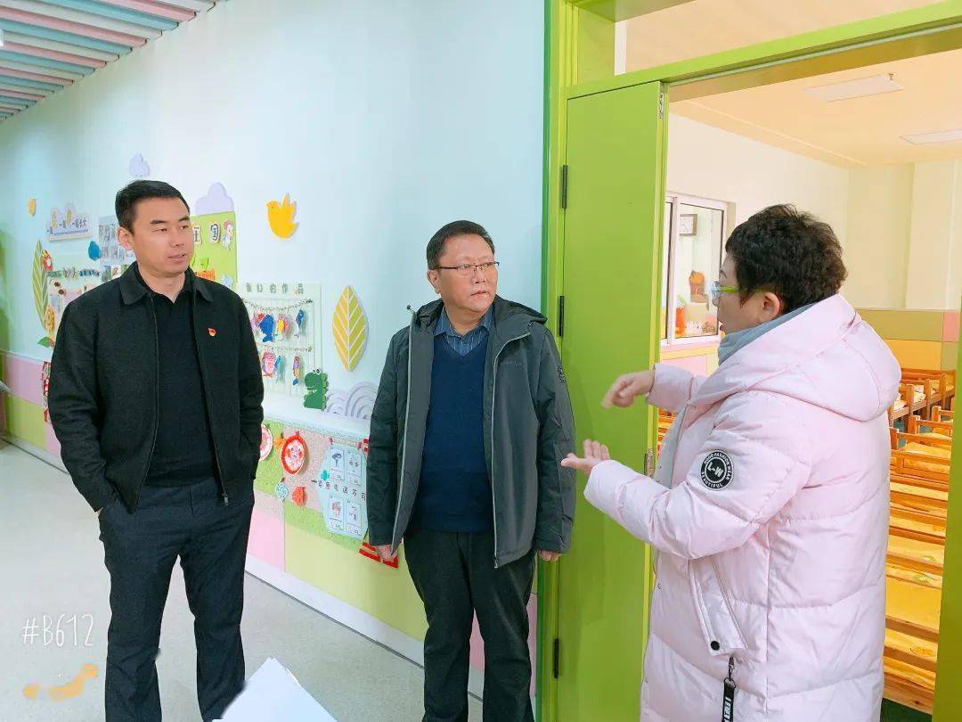 视导促提升 龙首昂扬启新程——幼儿园迎接期初视导_环境_情况_姚晓辉