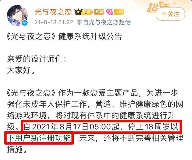 陆沉大玩捆绑play卡面性张力在国乙中实属罕见自此,国乙开车之魂熊熊