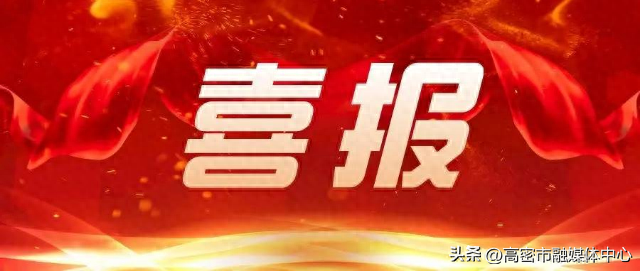 获佳绩——两家企业喜获潍坊市版权示范单位荣誉称号_泥塑_发展_家庄