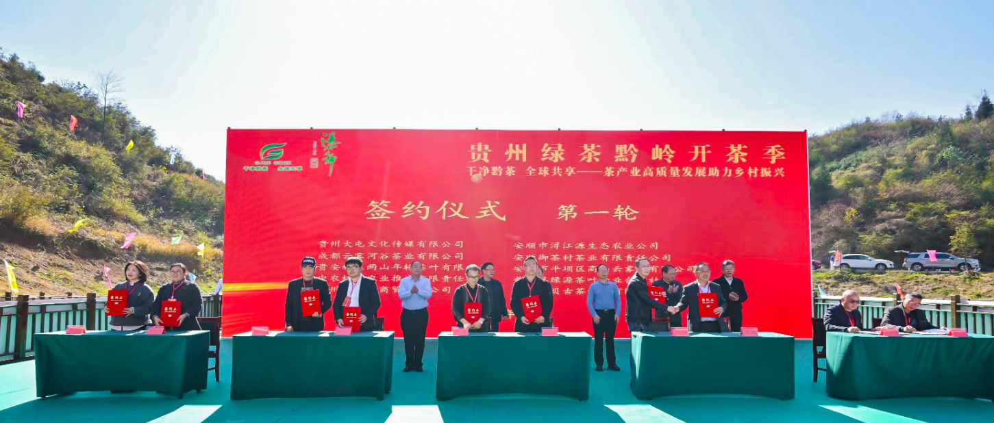 据介绍,安顺得天独厚的自然生态环境,丰富的人文历史底蕴,宣传干净,质