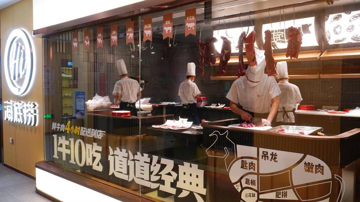 海底捞宣布开放加盟_搜狐网