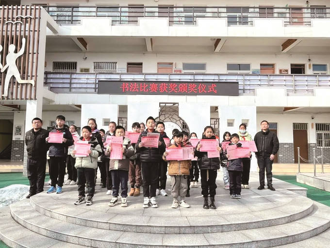 铁路小学省级书法大赛再创佳绩