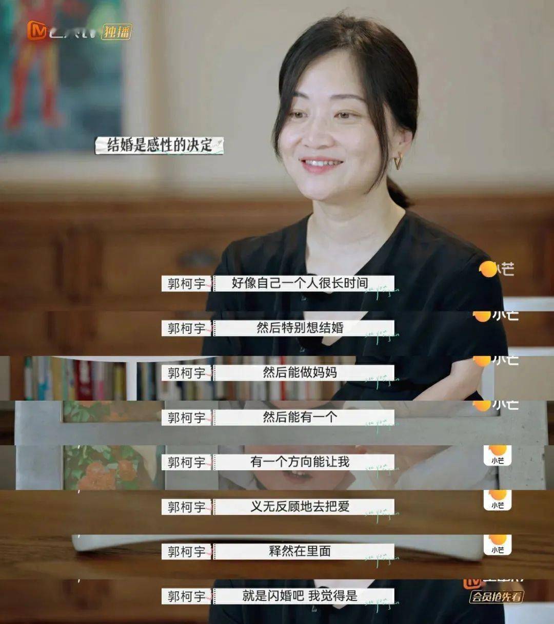 走出迷雾,时隔28年她重返柏林_郭柯宇_电影节_影后