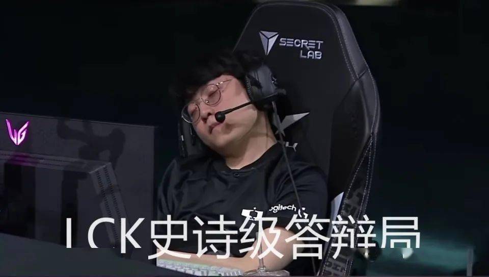 lck最难看比赛诞生一场bo3打了两个半小时deft尬舞被骂惨