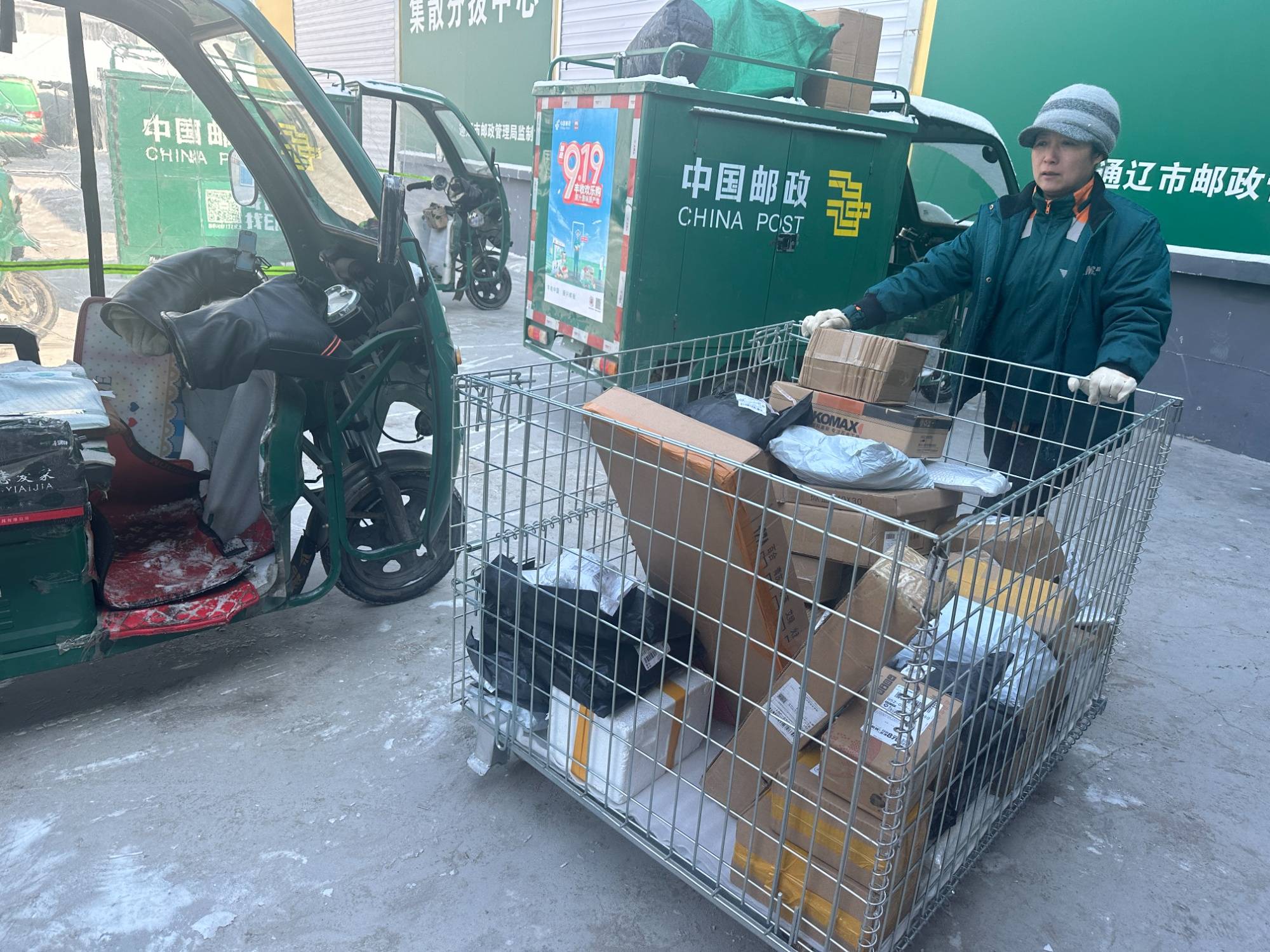 快递通=快递通知在手机哪找