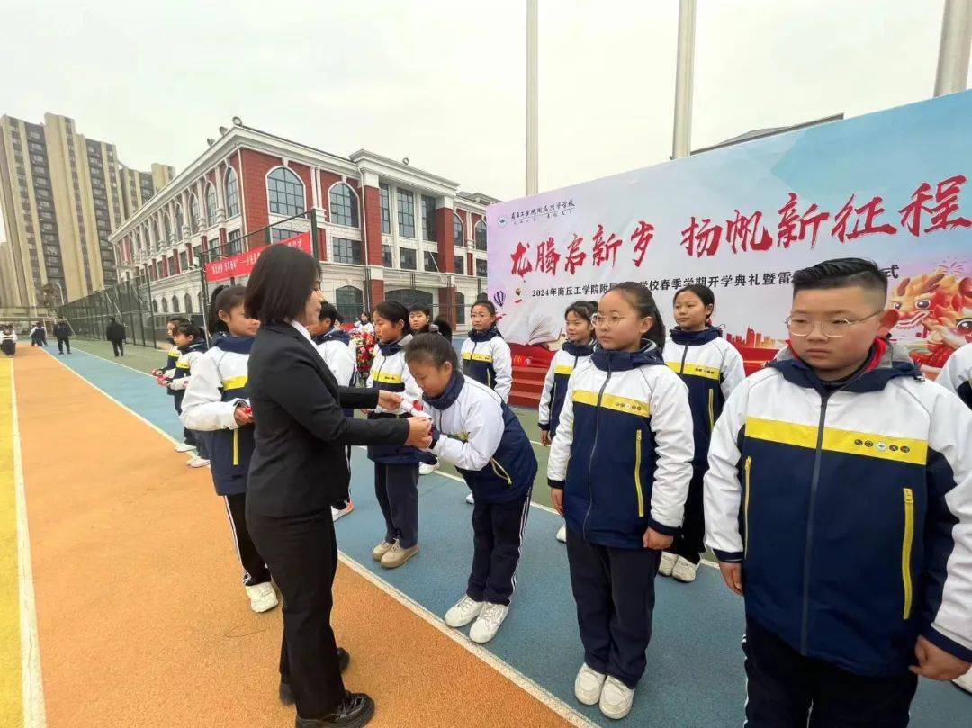 龙腾启新岁,扬帆新征程---商丘工学院附属兴华学校小学部新学期开学