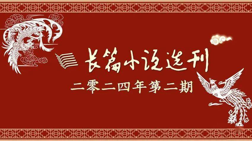 安北斗是被他们明晚有重要演出的信息所吸引,且省上四套班子领导都要