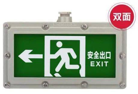 应急_真假_检验