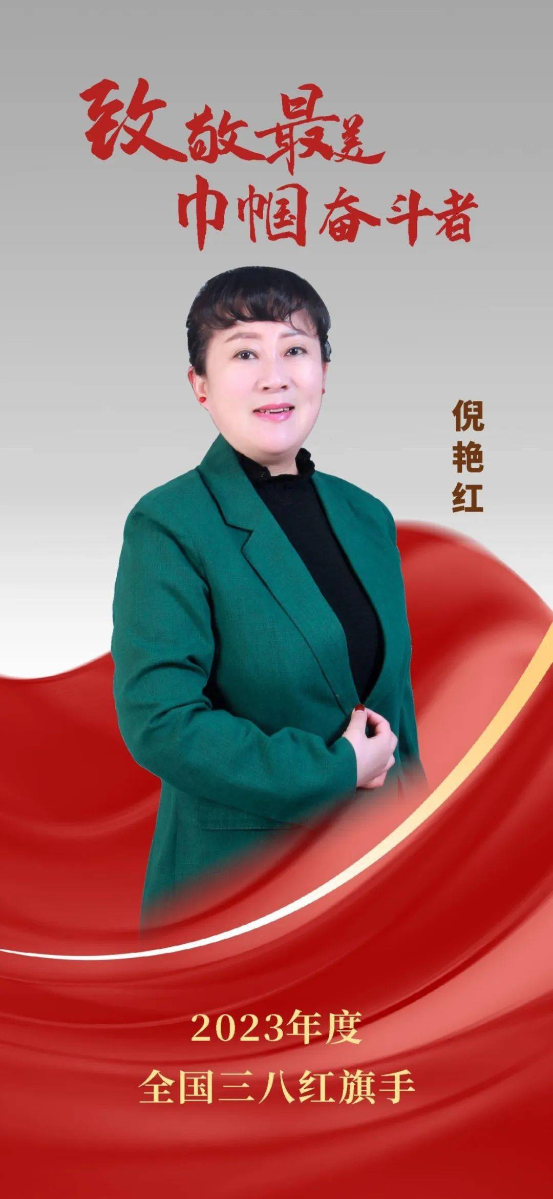 致敬最美巾帼奋斗者!全国三八红旗手(集体),宁夏的她们光荣上榜!