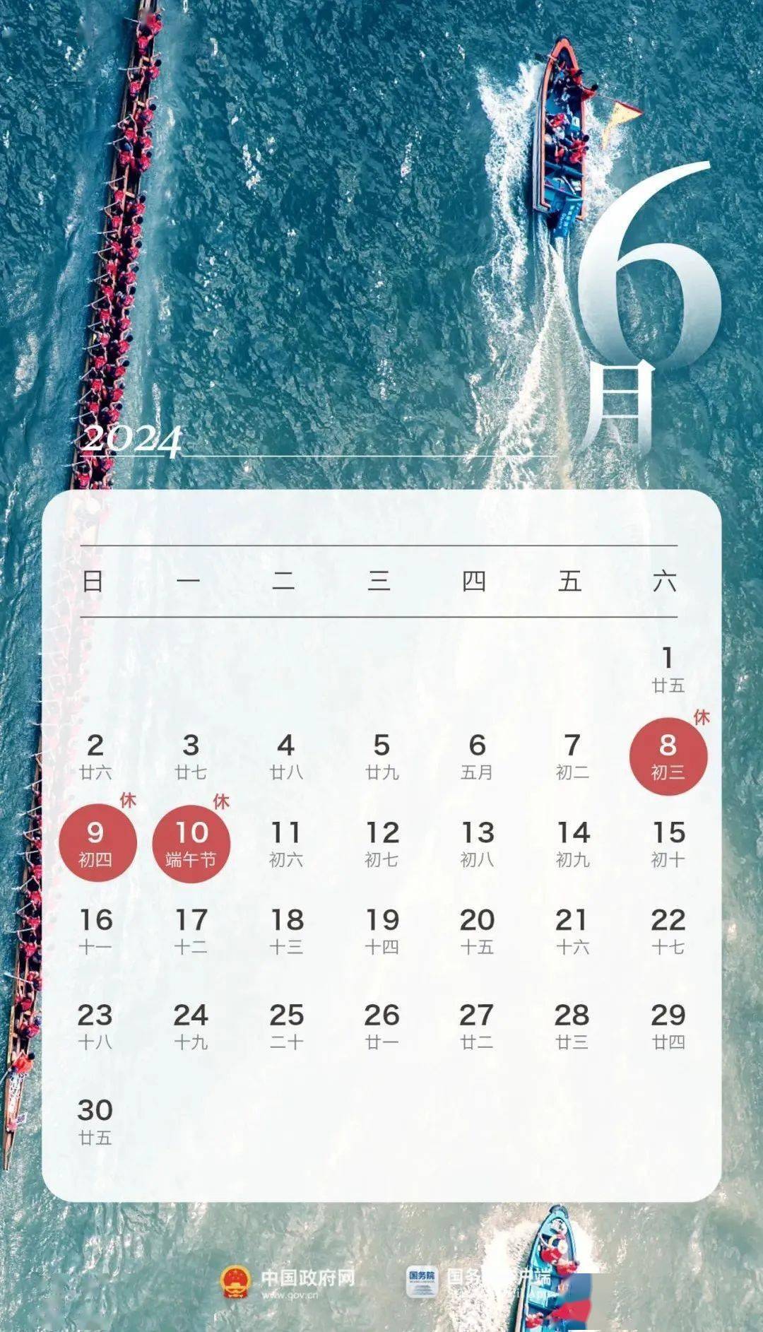 本周五这些人放假韶关多景区免门票