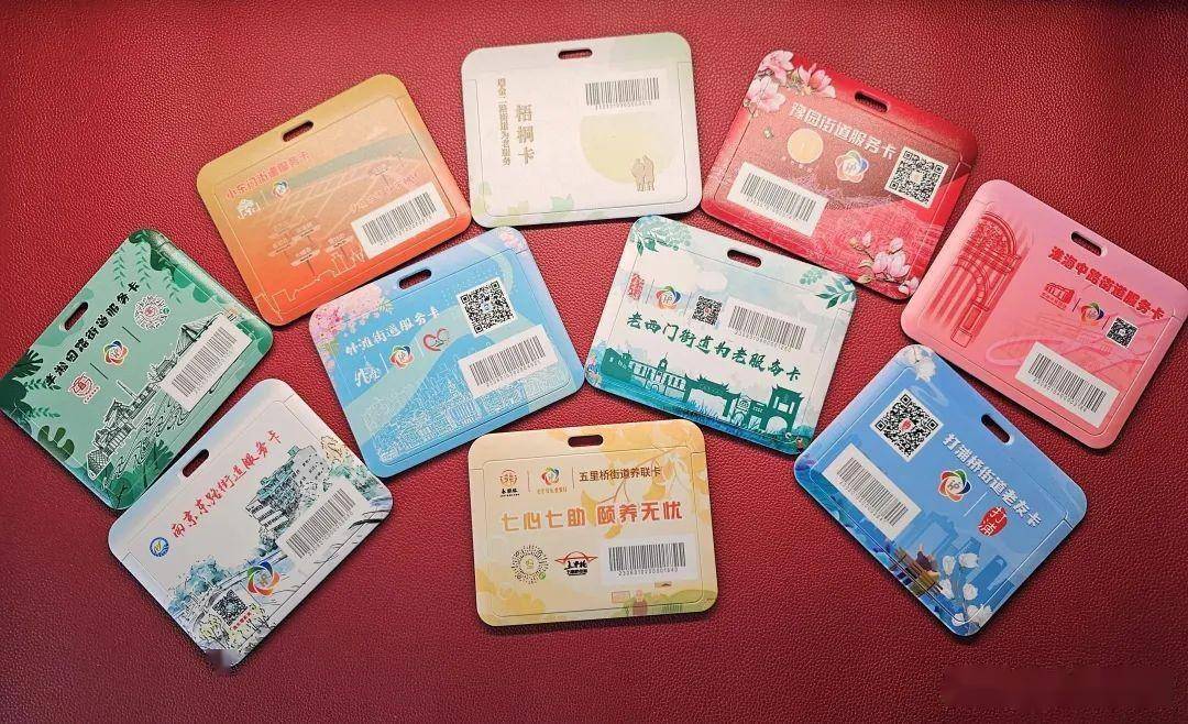 这项民生实事,让老人"有滋有味"_老字号_黄浦区_服务卡