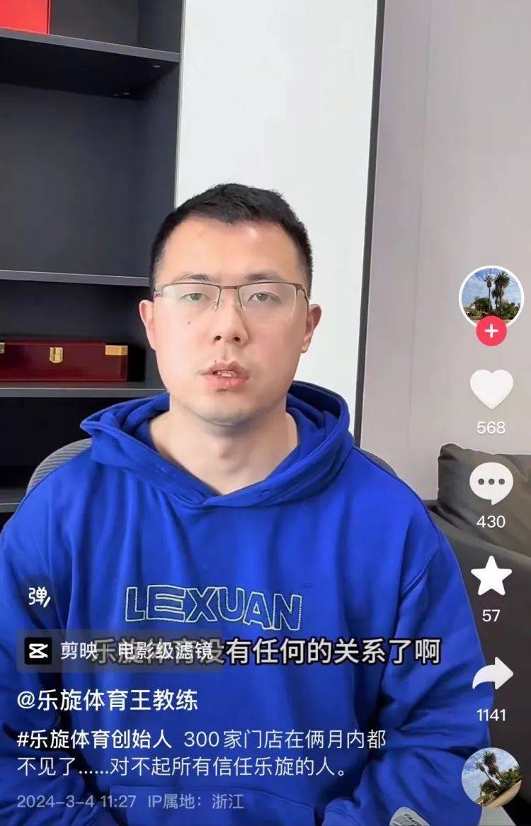 图片来源:王哲涵社交媒体账号此外,王哲涵透露,"受上海乐旋和杭州乐旋