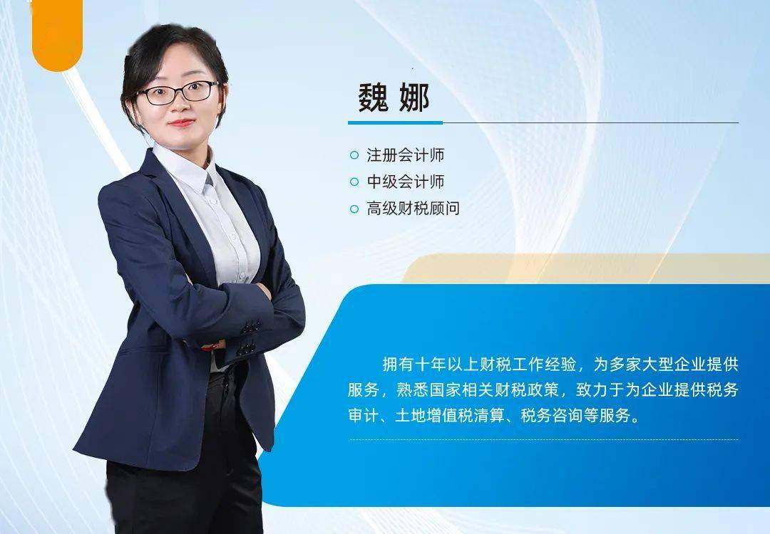 祥顺企服专家简介laodingjieshui这是您在祥顺财税俱乐阅读的第20,035