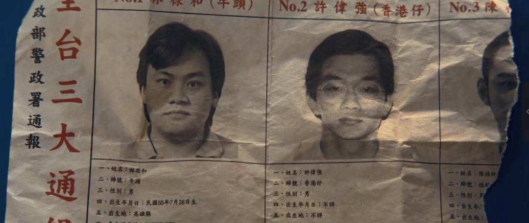 这能在电影院看?_陈桂林_周处除_台湾