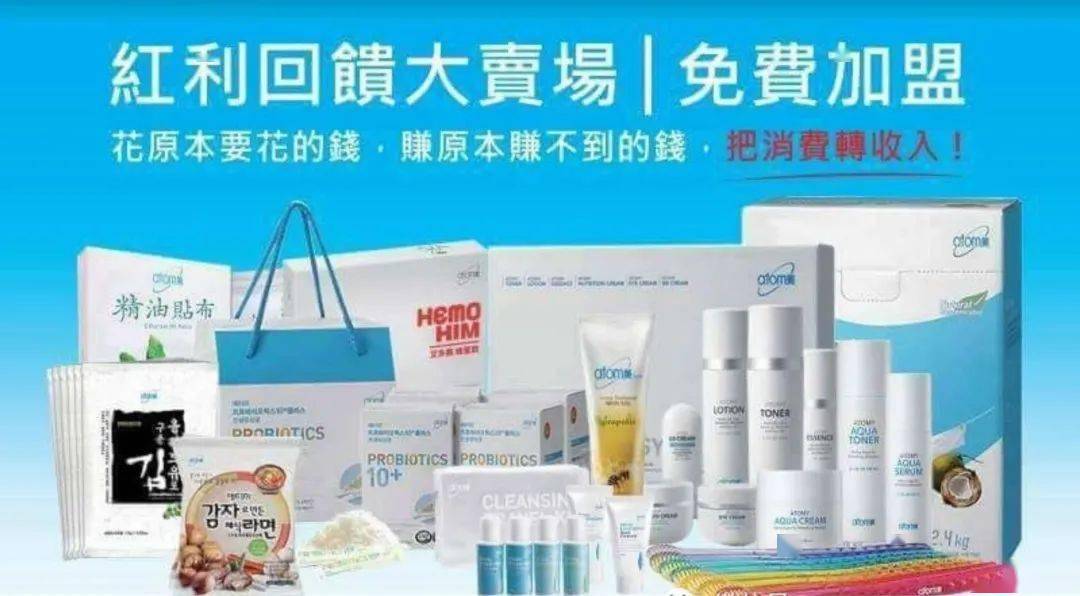 七,自我成长的事业艾多美事业是一所免费的大学,除了物质上的丰盛回报