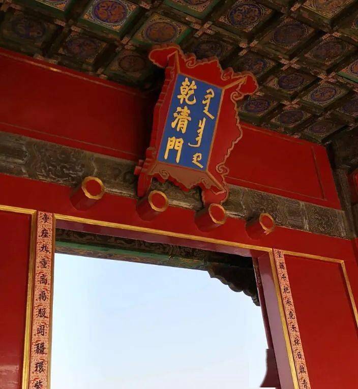 故宫里的"门"是错别字吗?