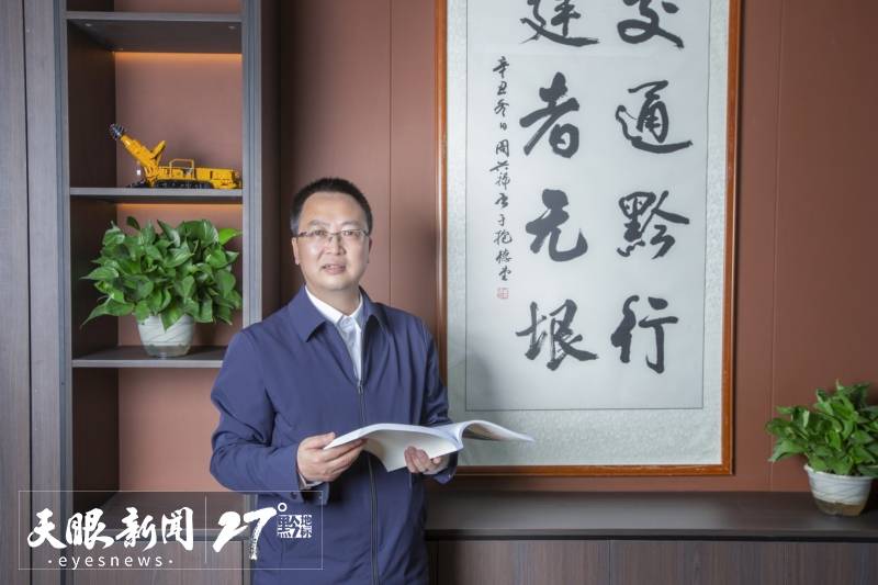 聚焦纪录片《越山河》| 贵州交建集团总工程师韩洪举:在新赛道上再创