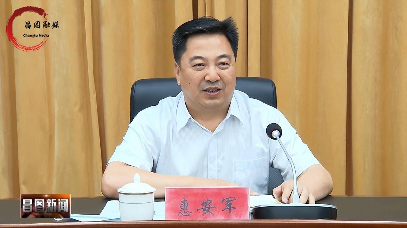 他,履新省委组织部副部长_惠安_辽宁_昌图县