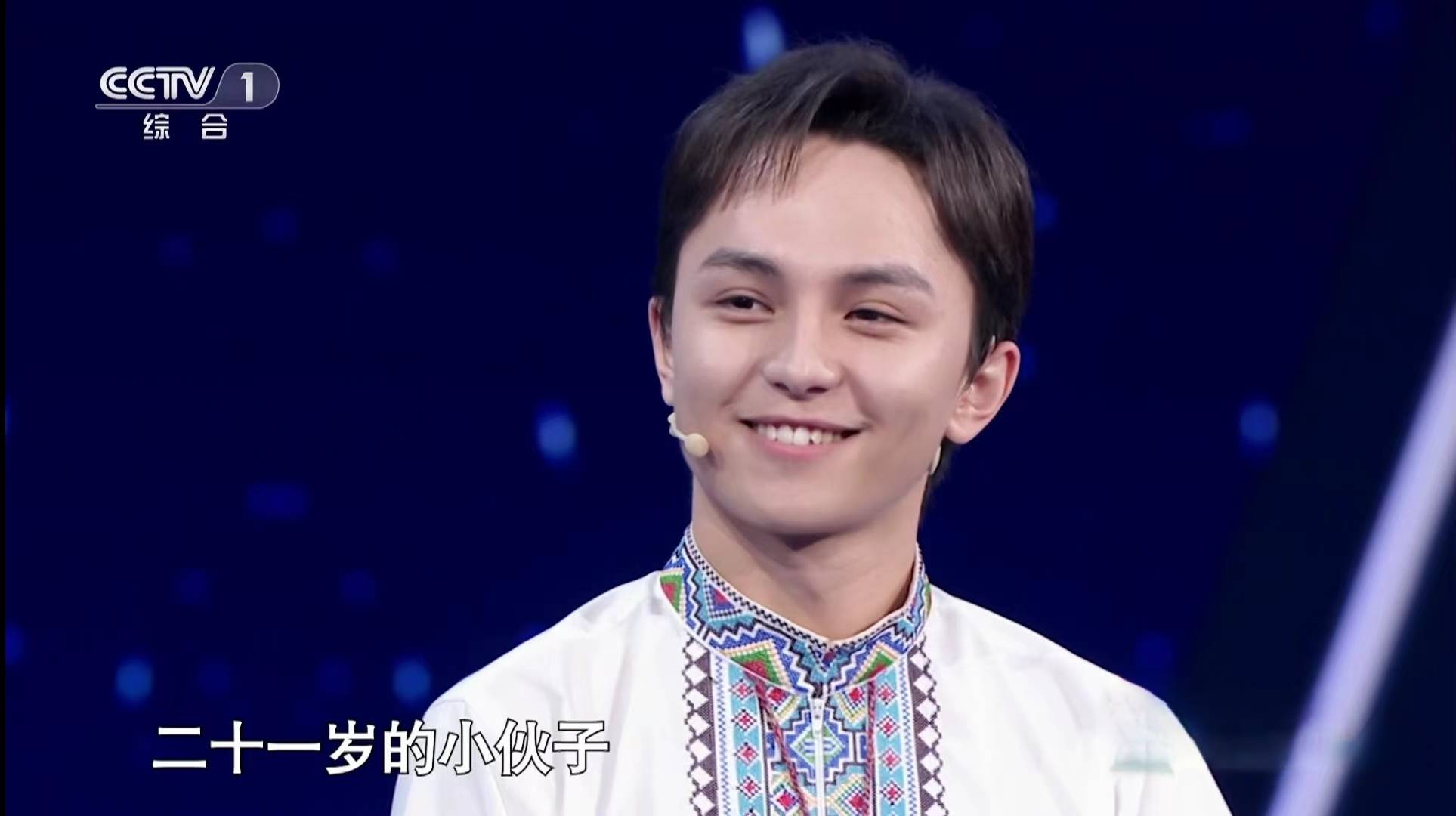 6,马腾:央视综艺频道《文化十分》出镜记者1期.