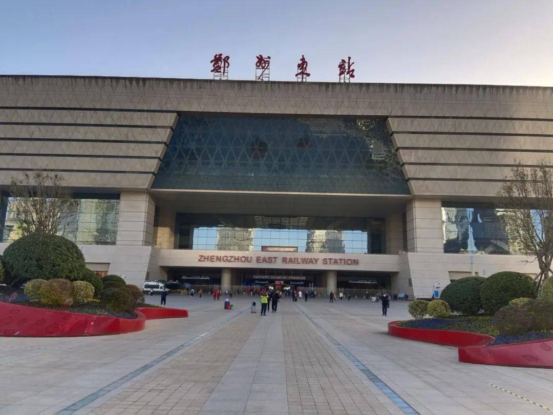 奇妙东游 郑在发生|首个"米"字高铁站"鼎立中原",引领河南经济新发展