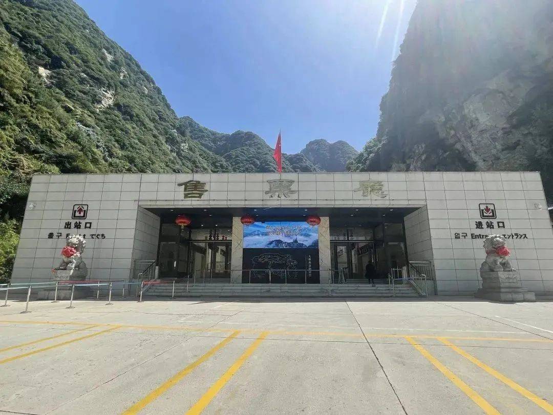 华山游客中心quhuahaimanyou华山最佳旅游线路