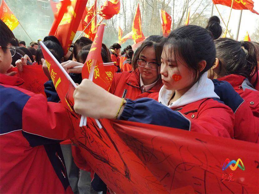 长治上党区:百日誓师燃壮志 "宜学"上党再扬帆