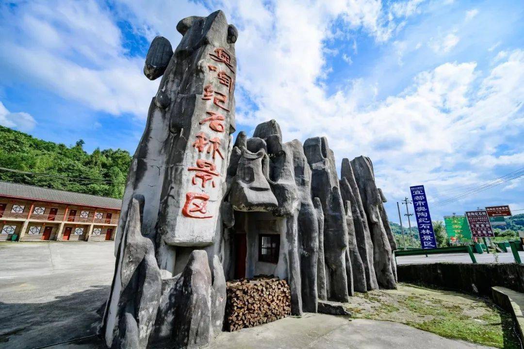 奥陶纪石林2,3月为粉丝福利月,景区官方抖音或视频号粉丝,可享受门票