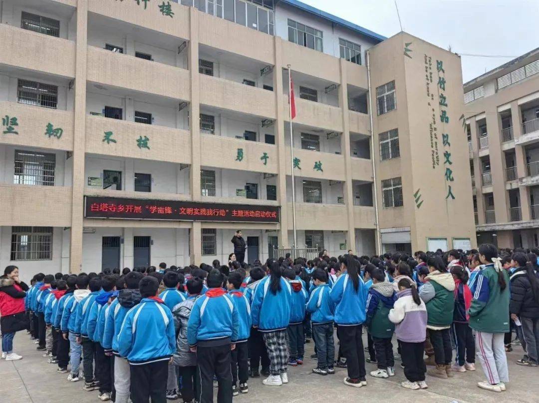 四川省安岳县周礼中学安岳县镇子小学安岳县石羊小学安岳县九韶小学