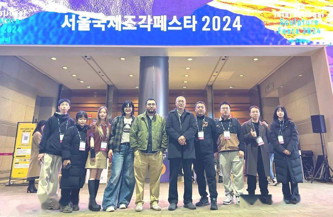北服师生参加首尔国际雕塑博览会并获"特别奖"_作品_团队_艺术