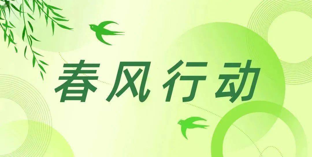 00-13:00招聘地点桂林甲天下会展中心(a1展厅)公交路线:乘6路,16路,23