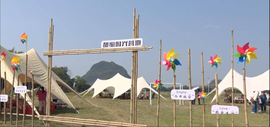 位于江州区新和镇新和·国际如意岛生态景区都垌码头甜蜜时光新和露营