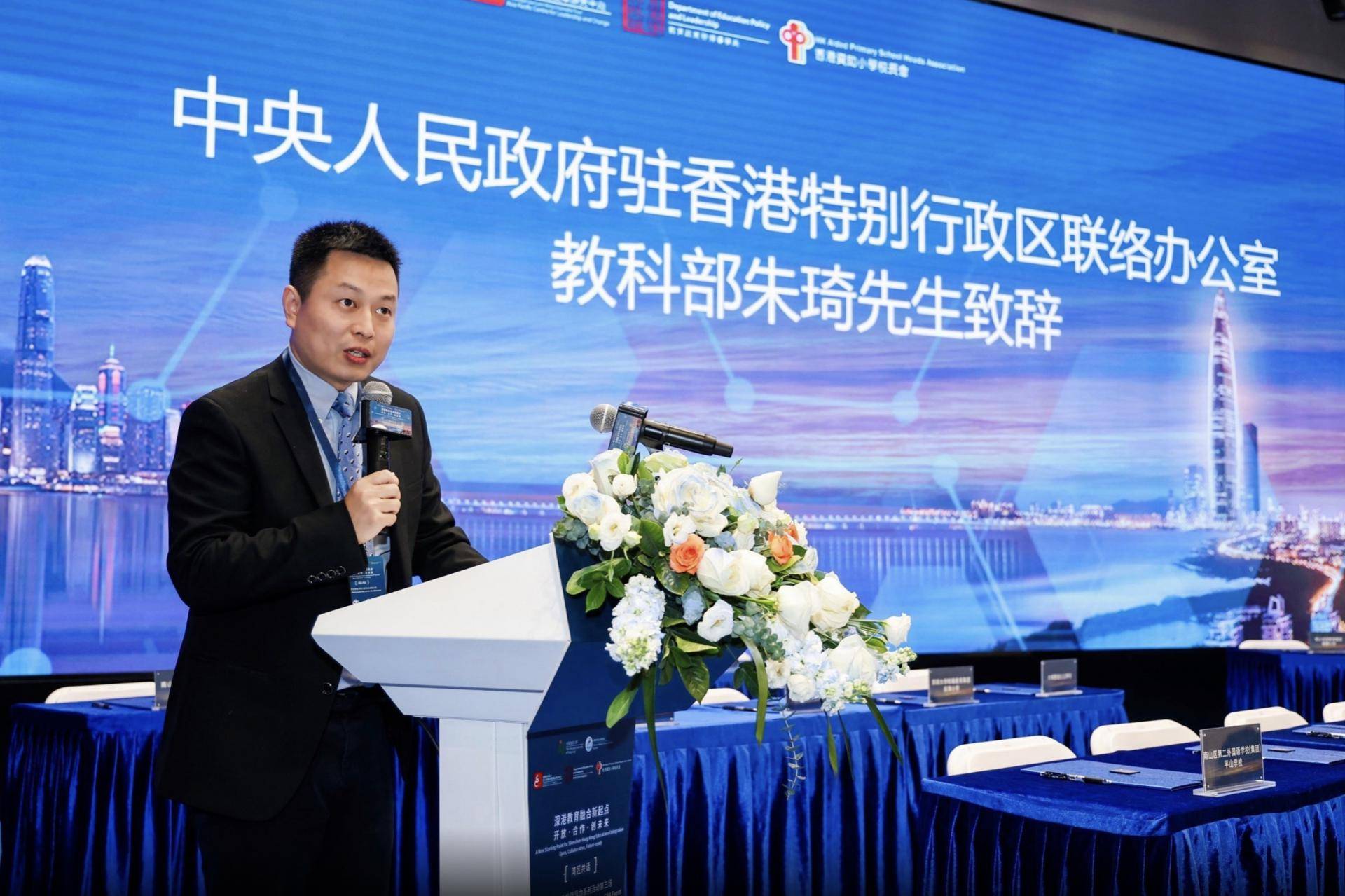 深港新添28对姊妹校园提升粤港澳大湾区学校领导力