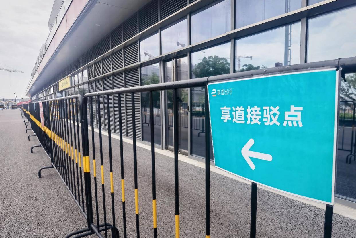 中超联赛烽火再起,享道出行蝉联上汽浦东足球场官方出行