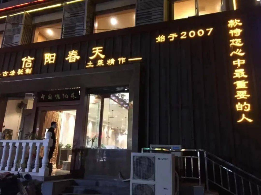 郑东消费中心国际范儿,尝遍河南特色人间烟火味儿_郑州_文化_东新区