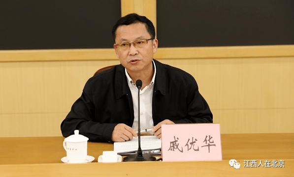 江西籍任广东省厅局级含以上领导名单宁都1人上榜