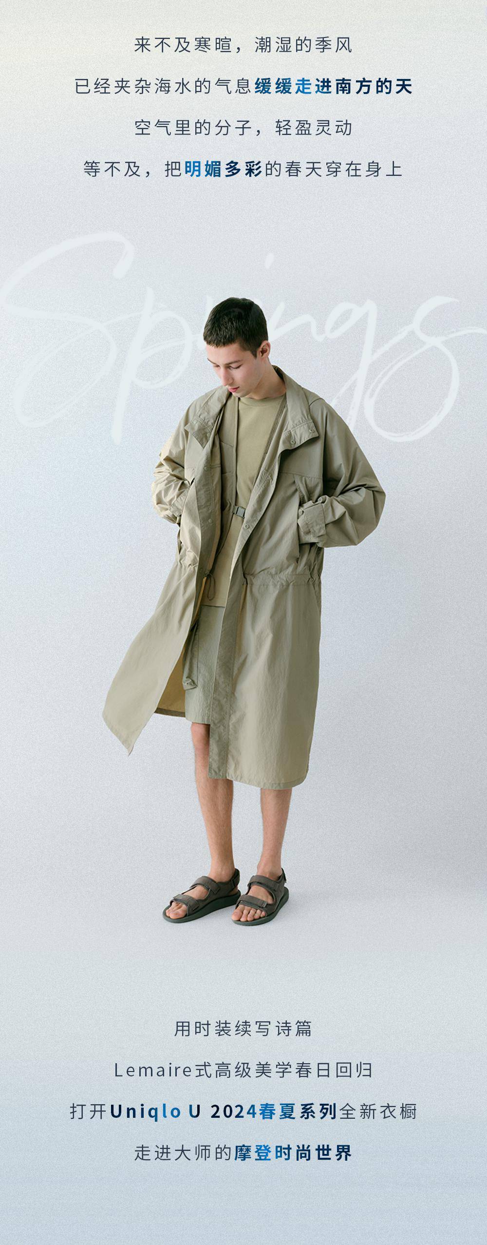 lemaire_系列_面料