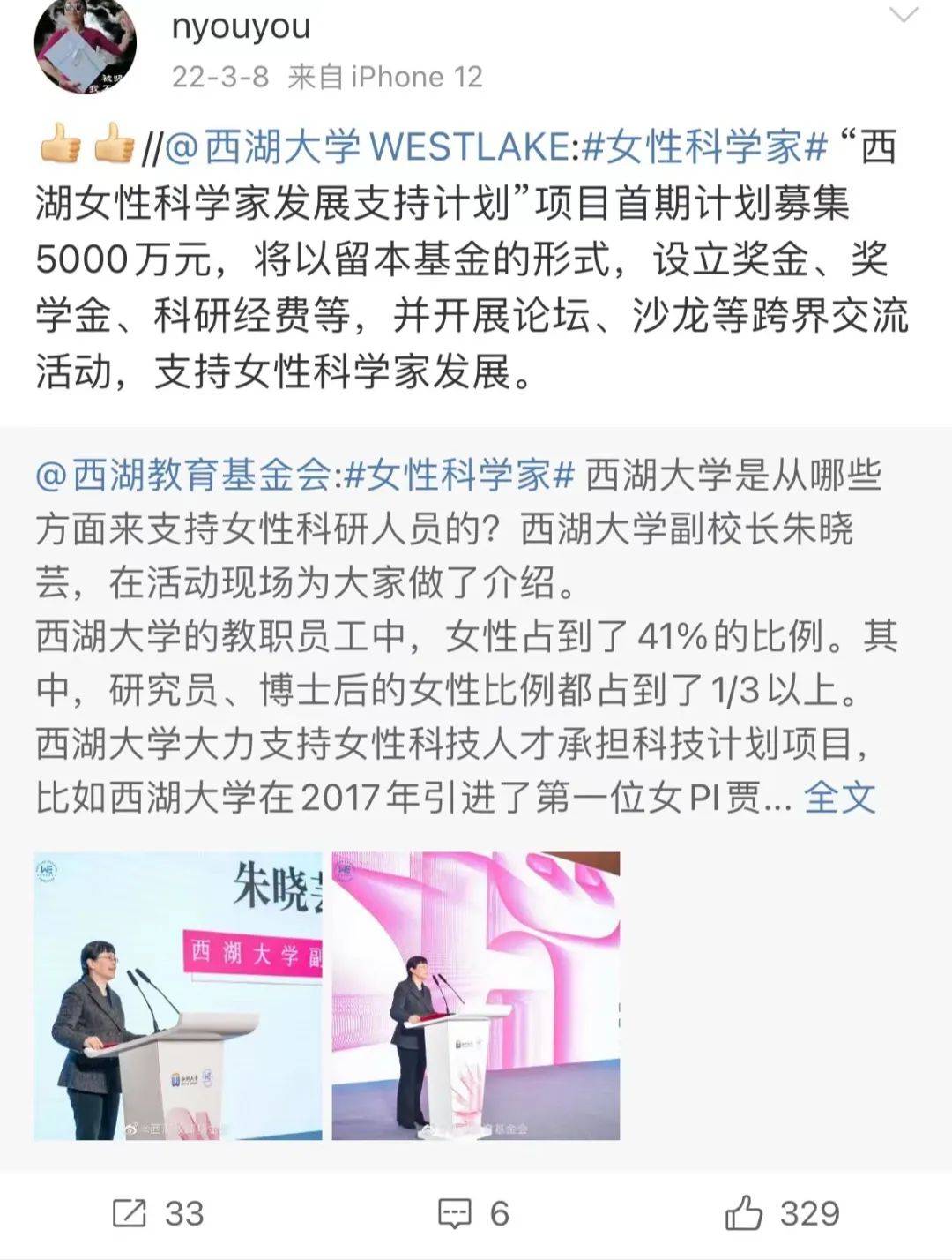 深圳女生为什么惹人爱颜宁解答