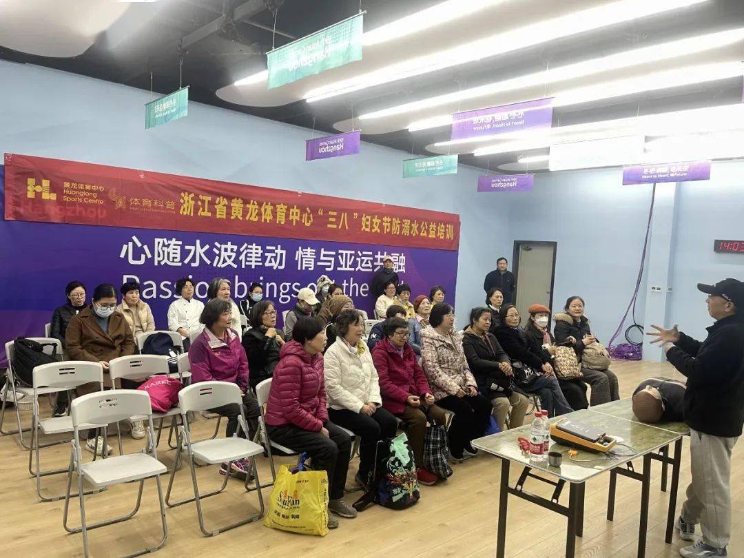 当天下午两点,首先在黄龙游跳馆教室由救生协会经验丰富的宣教官张侃