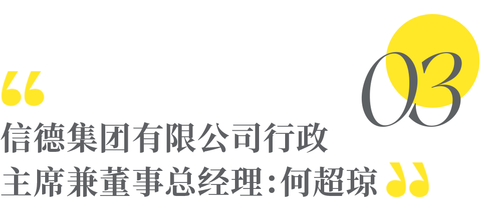 "我,42岁,有钱有爱,不靠男人"_宗馥莉_孟晚舟_娃哈哈集团