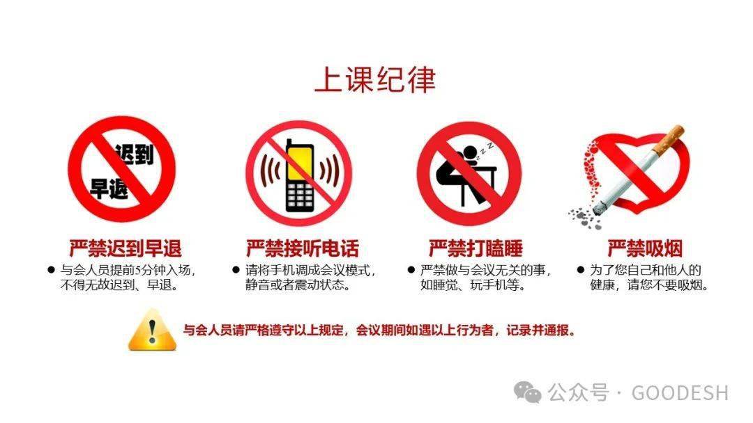 典型火灾案例及消防安全知识专题培训